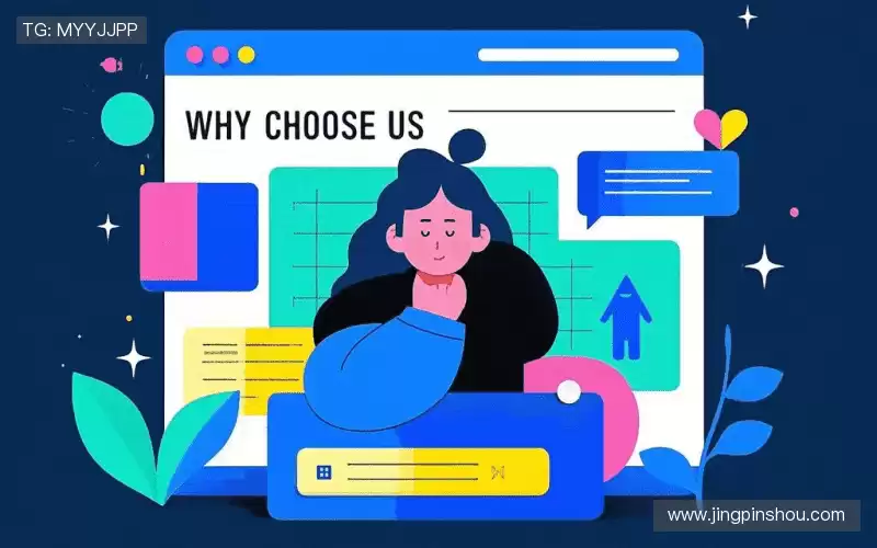 我们的品牌价值